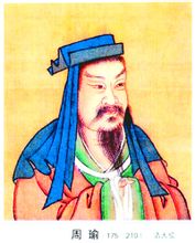 Zhou Jing: Kína keleti Han-dinasztia Ming Chen