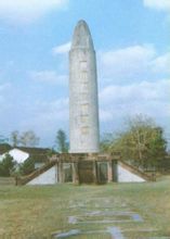 Ruijin forradalmi oldalak