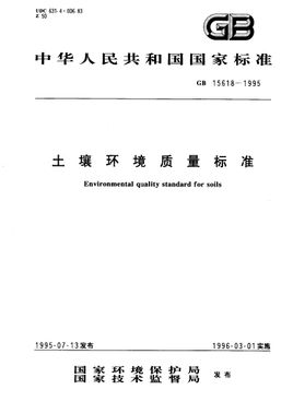 A talaj Environmental Quality Standards
