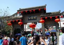Ciqikou: Chongqing Óváros