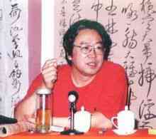 Cong Wenjun