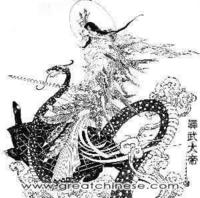Zhenwu