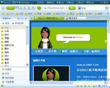 TheWorld Browser