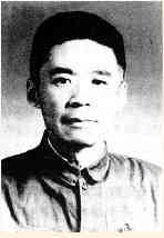 Zhang Zhengping: a híres tudós a bányászat, a geológia pedagógus