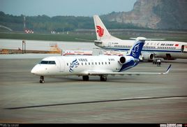 Tongren Phoenix Airport