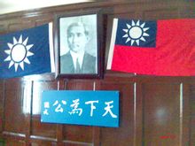 Wuhan nemzeti kormány