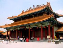 Fangcun