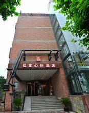 Otthonos Hotel Chongqing University City Store