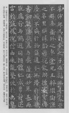 Ouyang Tong