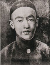 Zhang Deyi