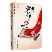 Gong Jin