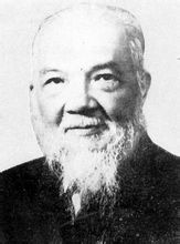 Tan Pingshan