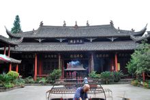 Goddess of Mercy Temple