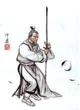 Chongxu