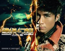 Final Fantasy: Leo koncert album