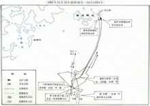 崇武海 háború