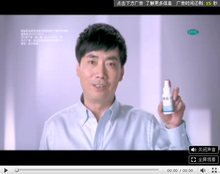Video Ads