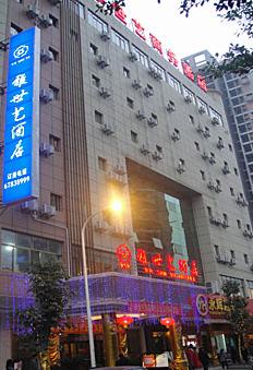 Ya Shi Yi Hotel Chongqing