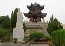 Pipa Pavilion