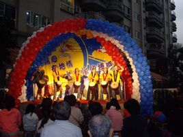 Xindian Város