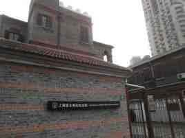Changyang Road