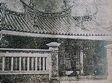 Jiao bar Nian esemény