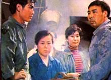 Szomszédok: 1981 filmrendező Zheng Dongtian