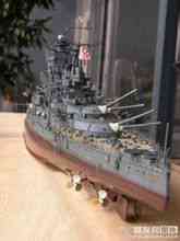 Battleship Nagato
