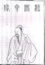 Ji Shao