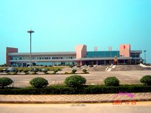Zhanjiang Airport
