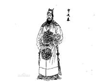 Nyolc Zhuguo
