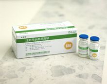 Pharmaceutical Co., Ltd. Shenzhen Salubris