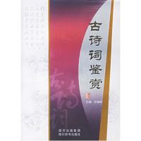 DU 旟