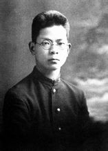 Még Zhendong
