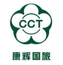 Guangzhou Comfort International Travel Service Co., Ltd.