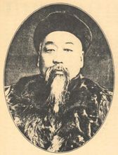 Zhou Shuren penész