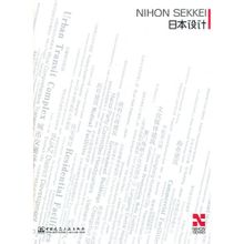 Japán design