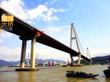 Qingzhou Bridge