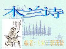 Mulan