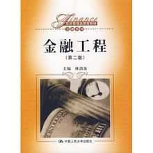 Pénzügyi Műszaki: 2009 LIN Qing Quan szerkesztett könyvek