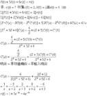 Algebra