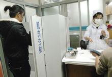 Injection Room