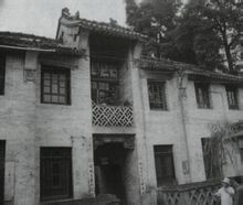 Scholar House
