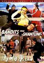 Shandong Outlaws: 1972 filmet rendezte Huang Feng