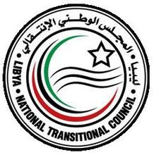 Nagy szocialista Népi Líbiai Arab Szocialista Népi Közösség