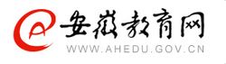 Anhui Oktatási Hálózat