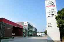 Hunan Hua Yunfeng Auto Sales & Service Co., Ltd.