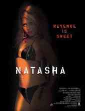 Natasha: Film címe