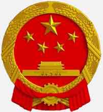 Emblem: State képviselői jelvény