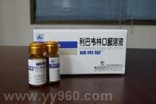 Ribavirin